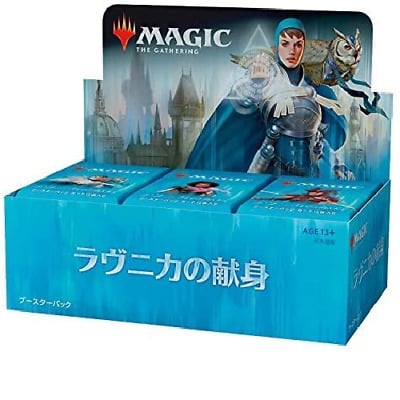 MTG - Ravnica Allegiance - Booster Box - Japanese